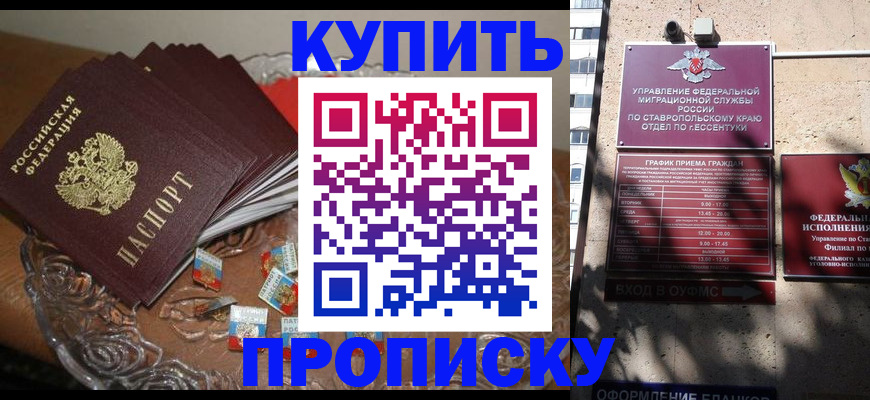 временная регистрация для всех в Камышлове